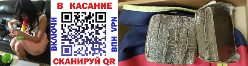 Наркотические вещества Гаврилов Посад Кокаин  АМФЕТАМИН  A PVP  МАРИХУАНА  Гашиш  МЕФ 