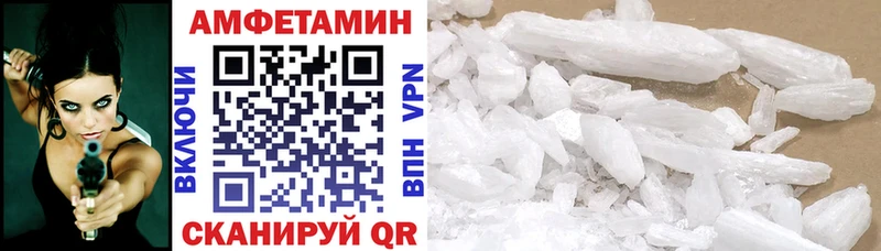 хочу наркоту  Гаврилов Посад  Амфетамин Premium 