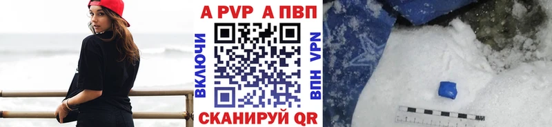 Alpha-PVP крисы CK Гаврилов Посад