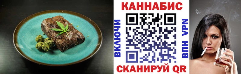 Еда ТГК марихуана  Гаврилов Посад 