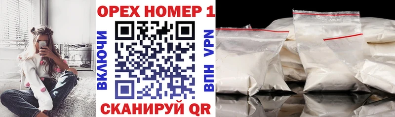магазин продажи наркотиков  Гаврилов Посад  КОКАИН Эквадор 