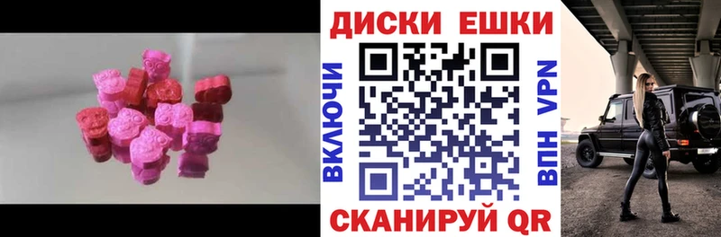 ОМГ ОМГ ссылки  Гаврилов Посад  Экстази 280 MDMA 