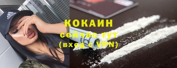 мефедрон VHQ Белоозёрский