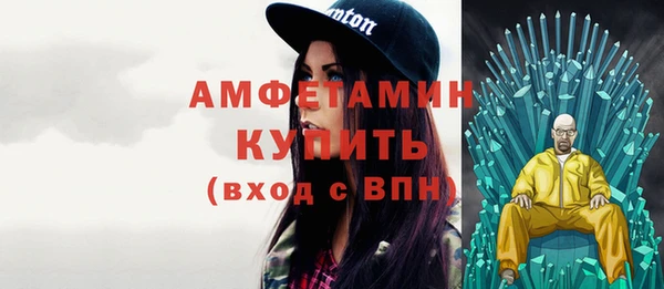 мефедрон VHQ Белоозёрский