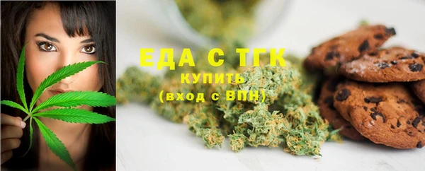 мефедрон VHQ Белоозёрский