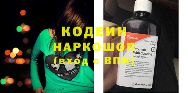 мефедрон VHQ Белоозёрский