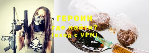 синтетический гашиш Белокуриха