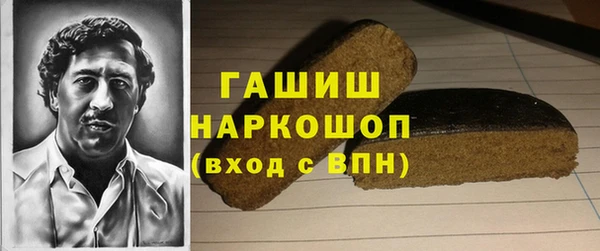 ПСИЛОЦИБИНОВЫЕ ГРИБЫ Беломорск