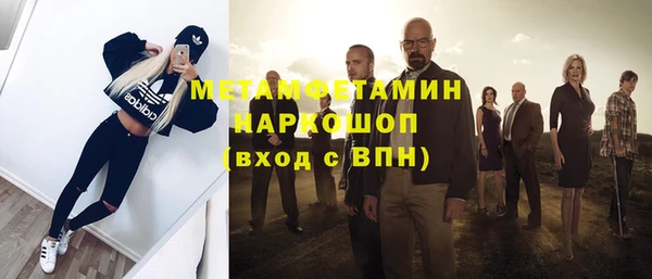 синтетический гашиш Белокуриха