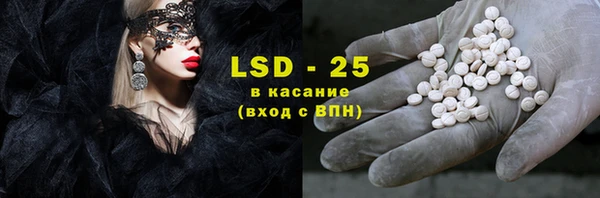мефедрон VHQ Белоозёрский