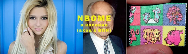 мефедрон VHQ Белоозёрский