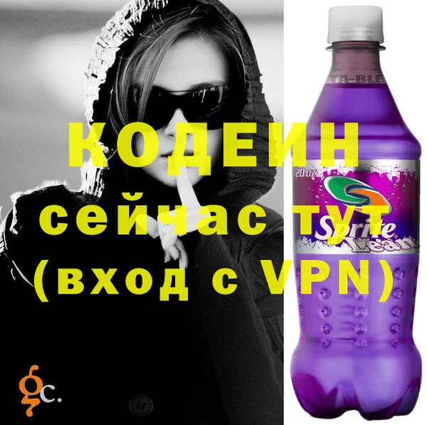 таблы Покровск