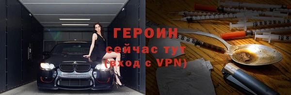 мефедрон VHQ Белоозёрский