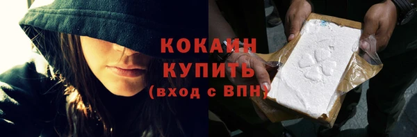 синтетический гашиш Белокуриха