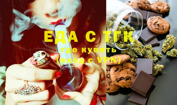 синтетический гашиш Белокуриха