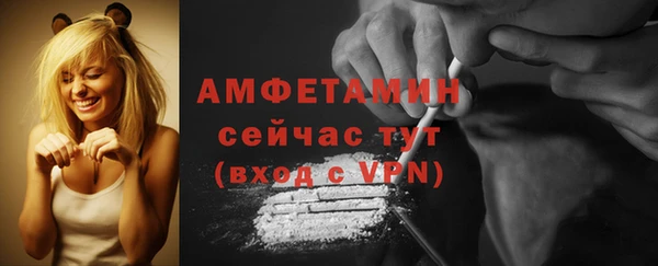 альфа пвп VHQ Баксан