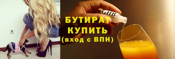 ПСИЛОЦИБИНОВЫЕ ГРИБЫ Беломорск