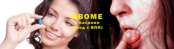 мефедрон VHQ Белоозёрский
