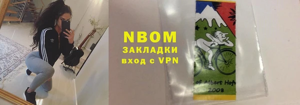 синтетический гашиш Белокуриха