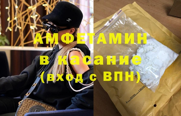 мефедрон VHQ Белоозёрский
