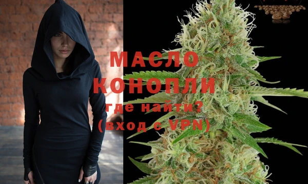 синтетический гашиш Белокуриха