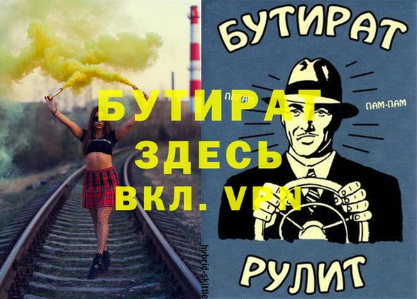 мефедрон VHQ Белоозёрский