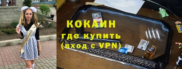 мефедрон VHQ Белоозёрский