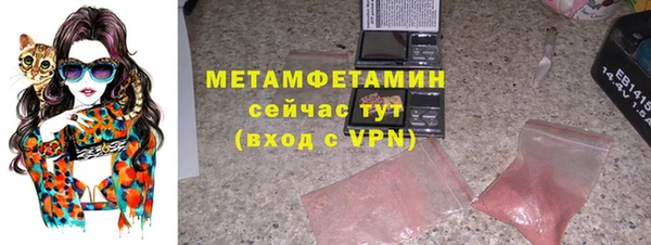 синтетический гашиш Белокуриха