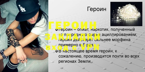 ПСИЛОЦИБИНОВЫЕ ГРИБЫ Беломорск