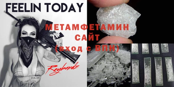 синтетический гашиш Белокуриха