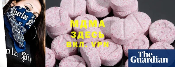 ПСИЛОЦИБИНОВЫЕ ГРИБЫ Беломорск