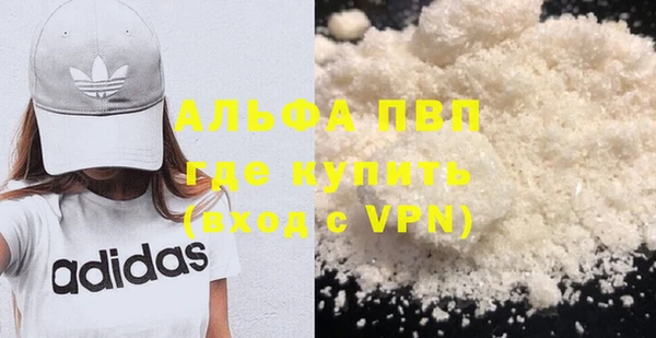 мефедрон VHQ Белоозёрский
