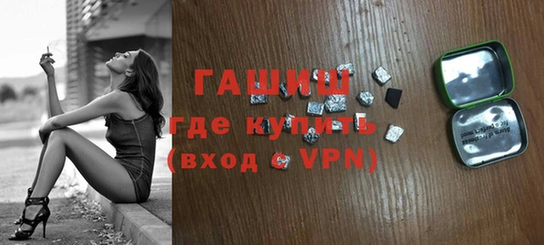 синтетический гашиш Белокуриха