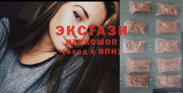 мефедрон VHQ Белоозёрский