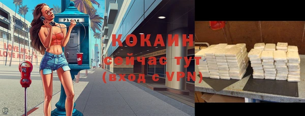 синтетический гашиш Белокуриха