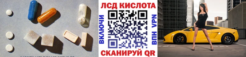 хочу   Гаврилов Посад  Лсд 25 экстази кислота 