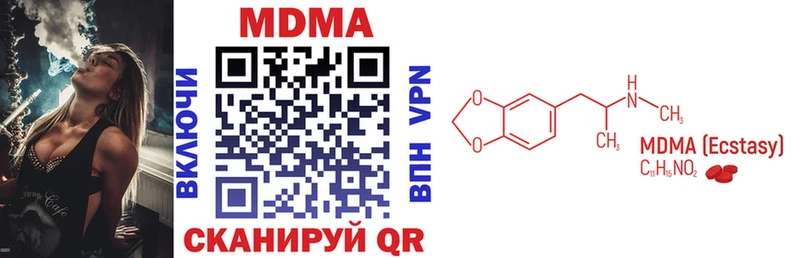 MDMA crystal  Гаврилов Посад 