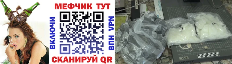 Меф VHQ  Гаврилов Посад 