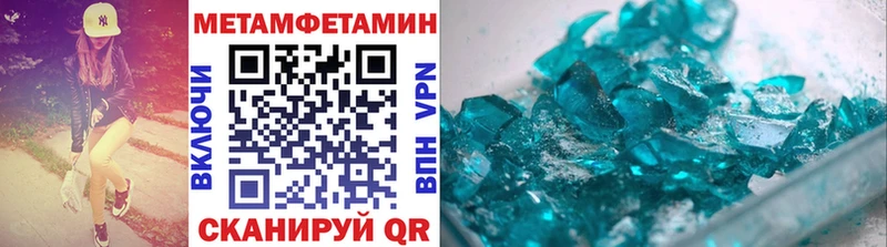 MEGA маркетплейс  Гаврилов Посад  МЕТАМФЕТАМИН пудра 