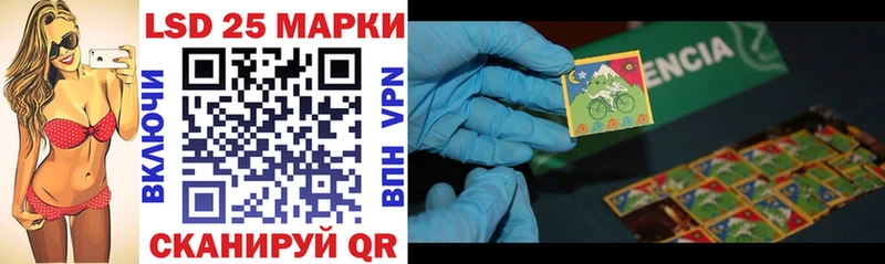 hydra ссылки  Гаврилов Посад  Марки 25I-NBOMe 1,5мг 