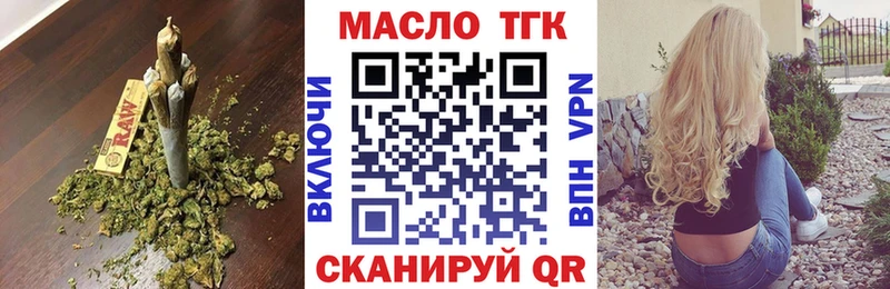 гидра ссылка  Гаврилов Посад  ТГК вейп 